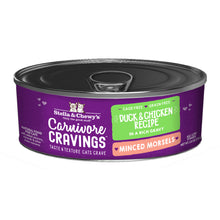 Load image into Gallery viewer, Stella &amp; Chewys Carnivore Cravings Minced Morsels Cage Free Chicken and Duck Recipe Cans
