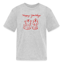 Load image into Gallery viewer, Happy Yowlidays Kids&#39; T-Shirt - heather gray