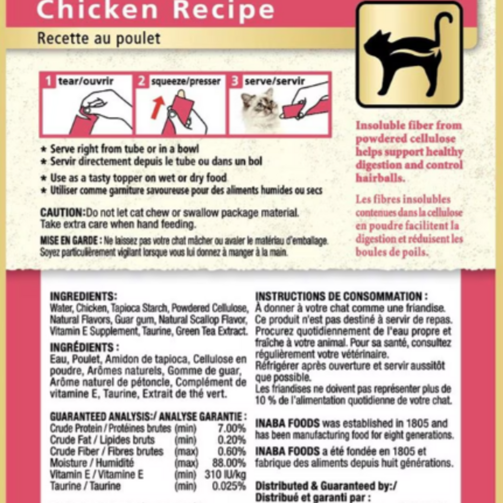 Inaba Churu Hairball Control Chicken