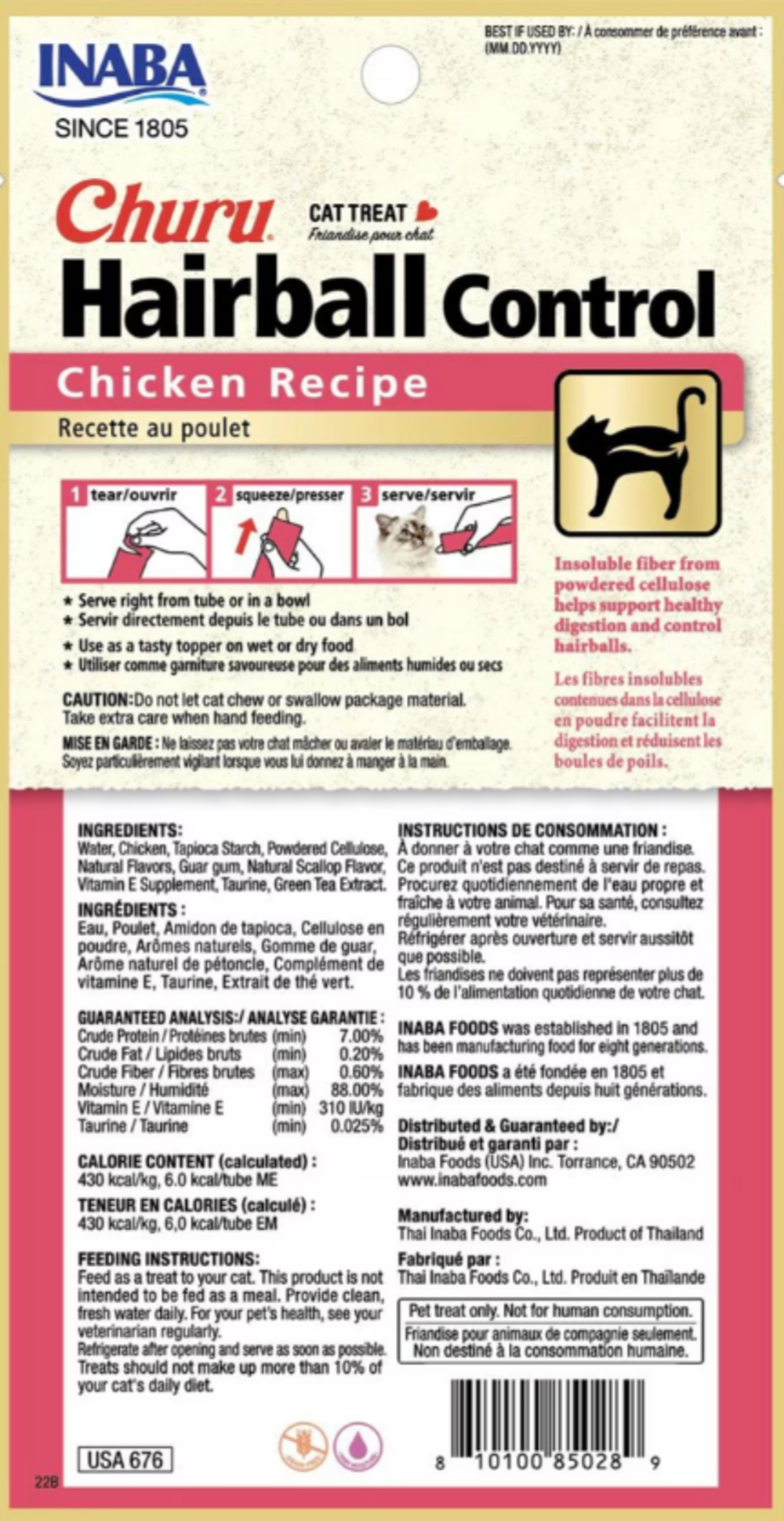 Inaba Churu Hairball Control Chicken