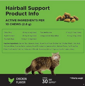 Pet Honesty Cat Hairball Support Remedy Supplements, Chicken