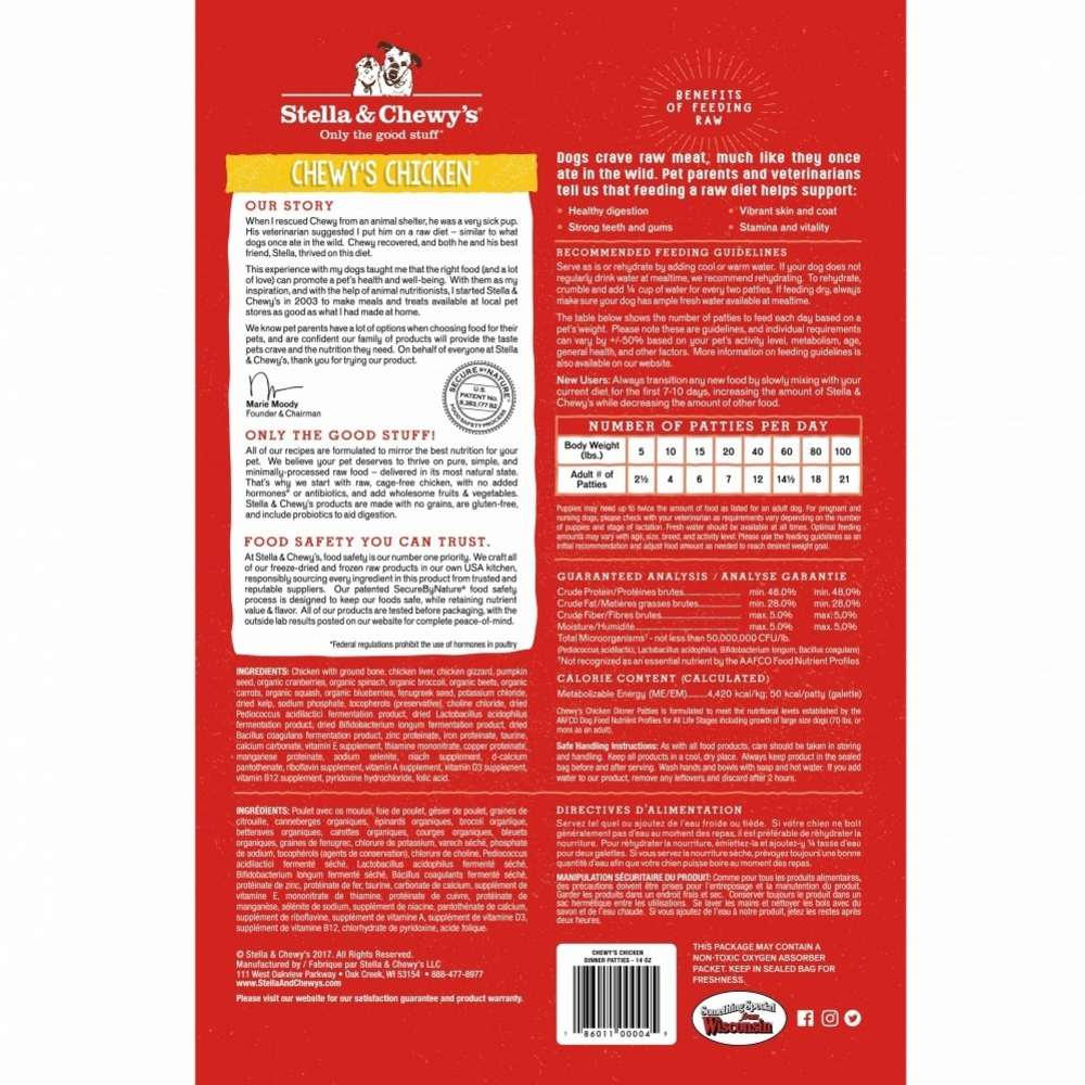 
                  
                    Stella & Chewy's Chewy's Chicken Grain Free Dinner Patties Freeze Dried Raw Dog Food
                  
                