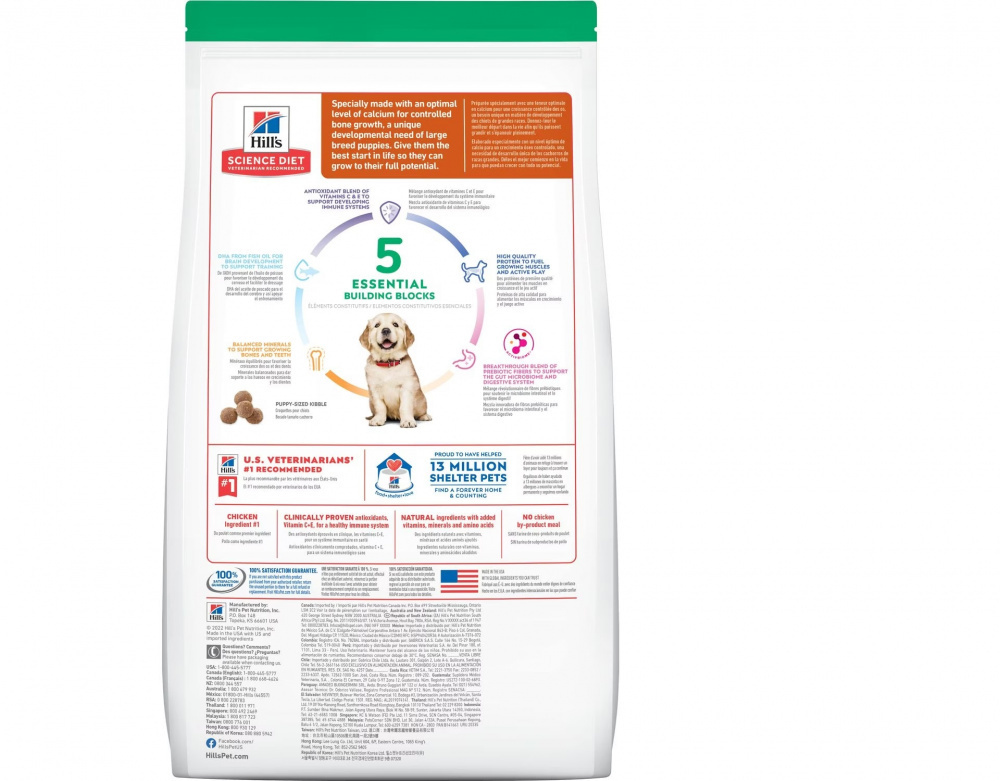 Hill's Science Diet Puppy LG Breed Chicken & Brown Rice Dry Dog Food