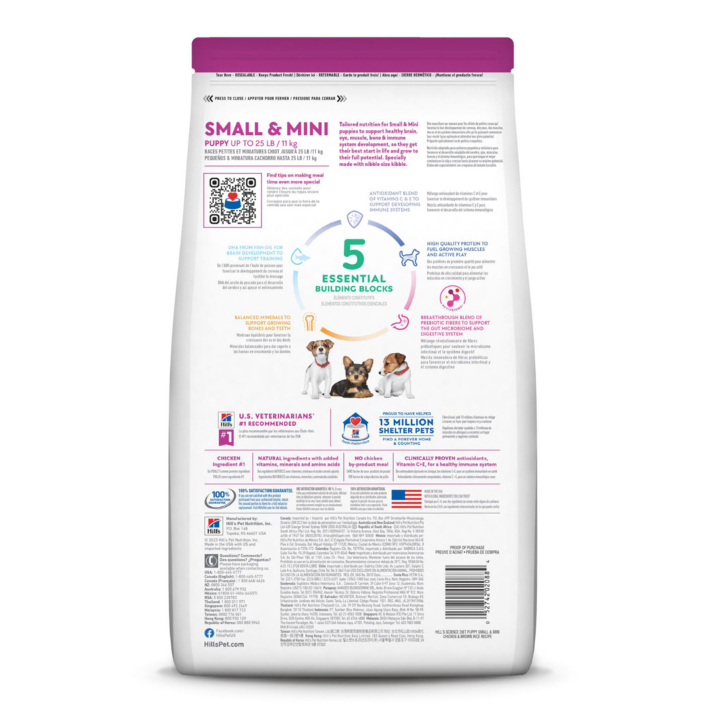 
                  
                    Hill's Science Diet Puppy SM Paws Chicken Meal, Barley & Brown Rice Recipe Dry Dog Food
                  
                