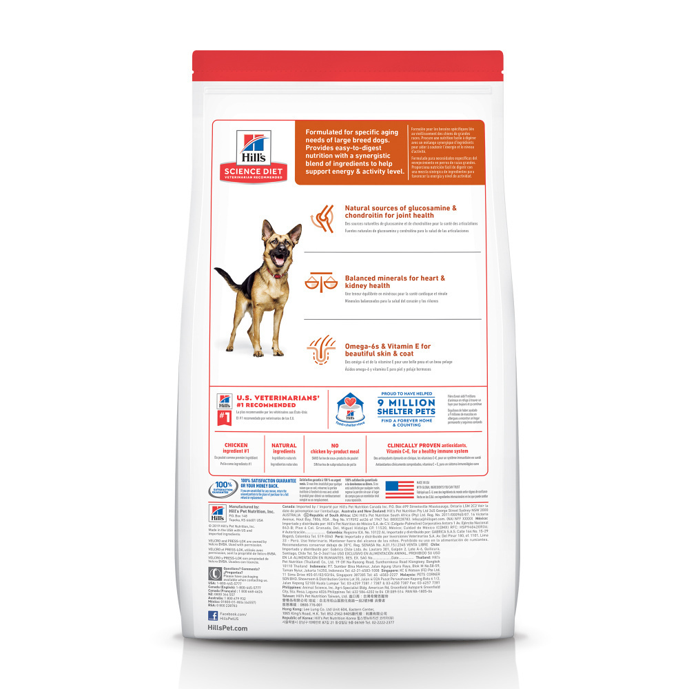 Hill's Science Diet Adult 6+ LG Breed Chicken Meal, Rice, & Barley Recipe Dry Dog Food