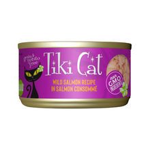 Load image into Gallery viewer, Tiki Cat Luau Grain Free Wild Salmon In Salmon Consomme Canned Cat Food