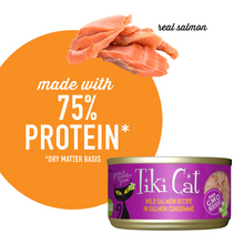 Load image into Gallery viewer, Tiki Cat Luau Grain Free Wild Salmon In Salmon Consomme Canned Cat Food