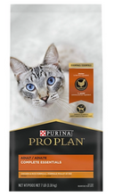 Load image into Gallery viewer, Purina Pro Plan Savor Chicken &amp; Rice Formula Dry Cat Food