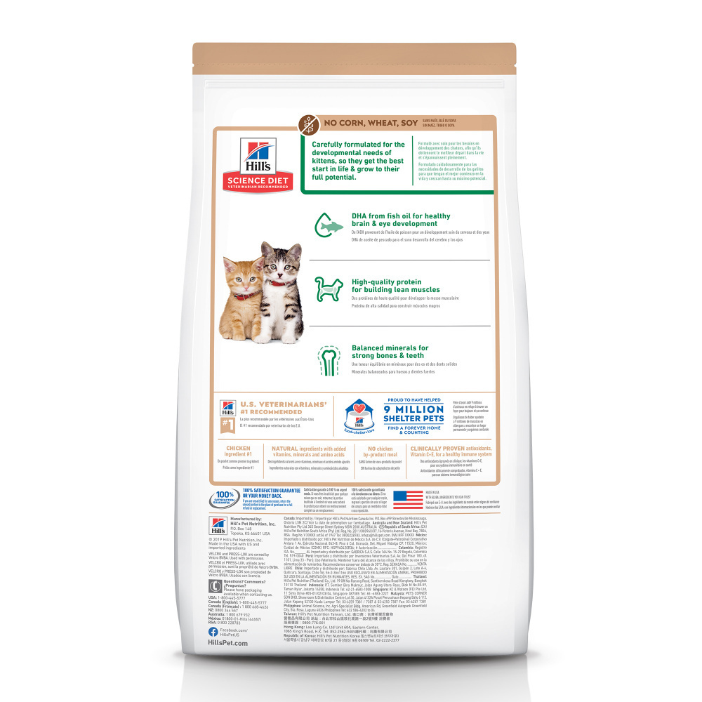 
                  
                    Hill's Science Diet Kitten No Corn, Wheat, or Soy Chicken & Brown Rice Recipe Dry Cat Food
                  
                