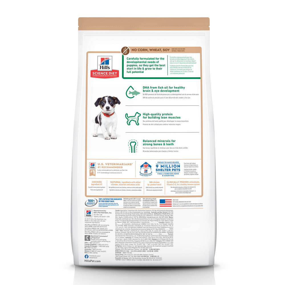 
                  
                    Hill's Science Diet Puppy No Corn, Wheat, or Soy Chicken & Brown Rice Recipe Dry Dog Food
                  
                