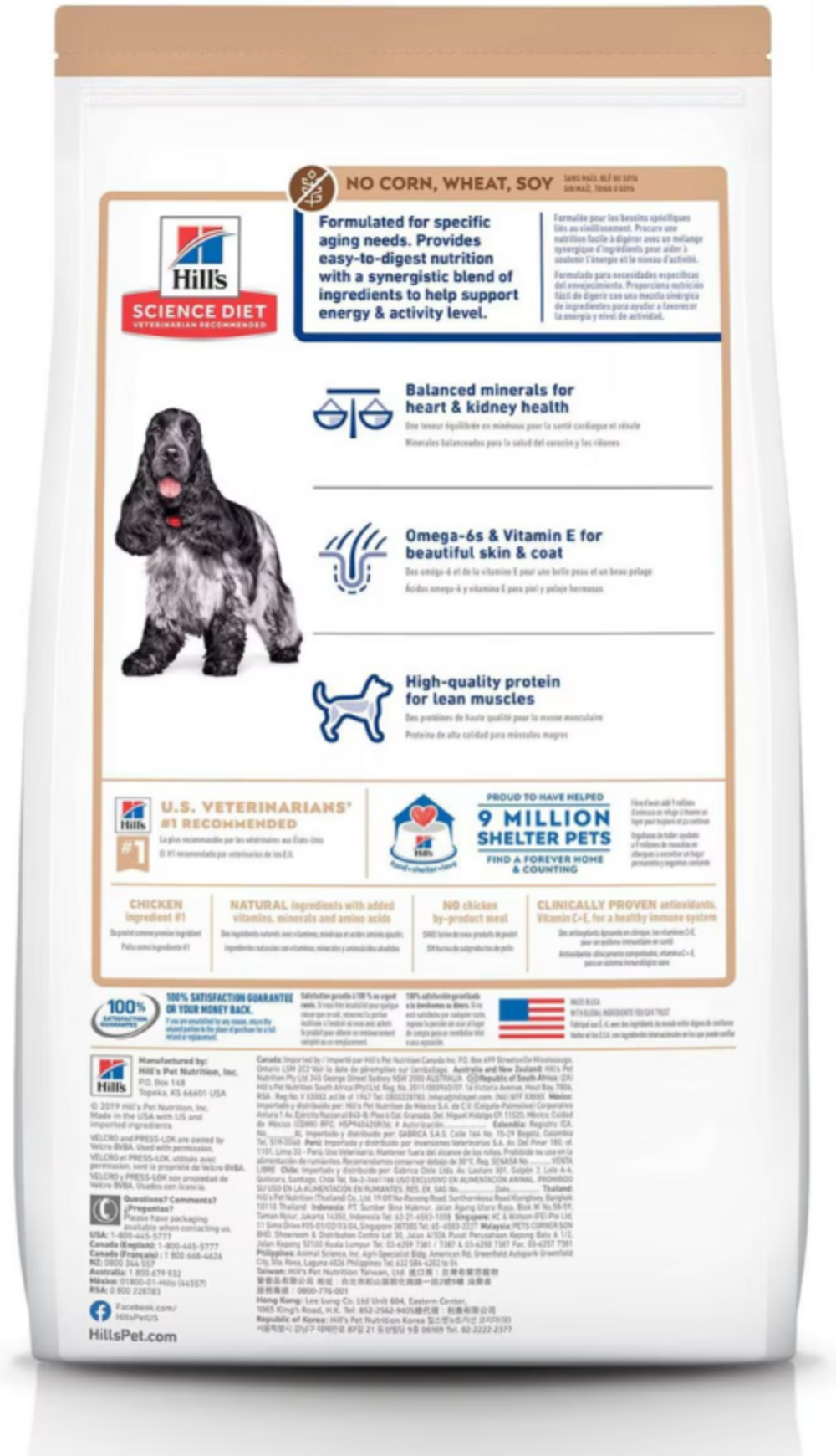 Hill's Science Diet Adult 7+ No Corn, Wheat, or Soy Chicken Senior Dry Dog Food
