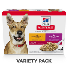 Load image into Gallery viewer, Hill&#39;s Science Diet Adult Entree Variety Pack Canned Dog Food