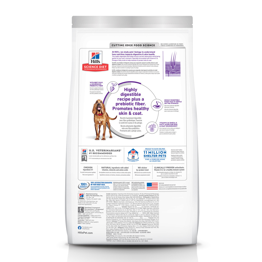 
                  
                    Hill's Science Diet Sensitive Stomach & Skin LG Breed Adult Chicken & Barley Recipe Dry Dog Food
                  
                