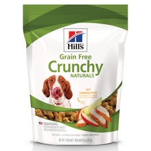 Load image into Gallery viewer, Hill&#39;s Science Diet Grain Free with Chicken &amp; Apples Dog Treats