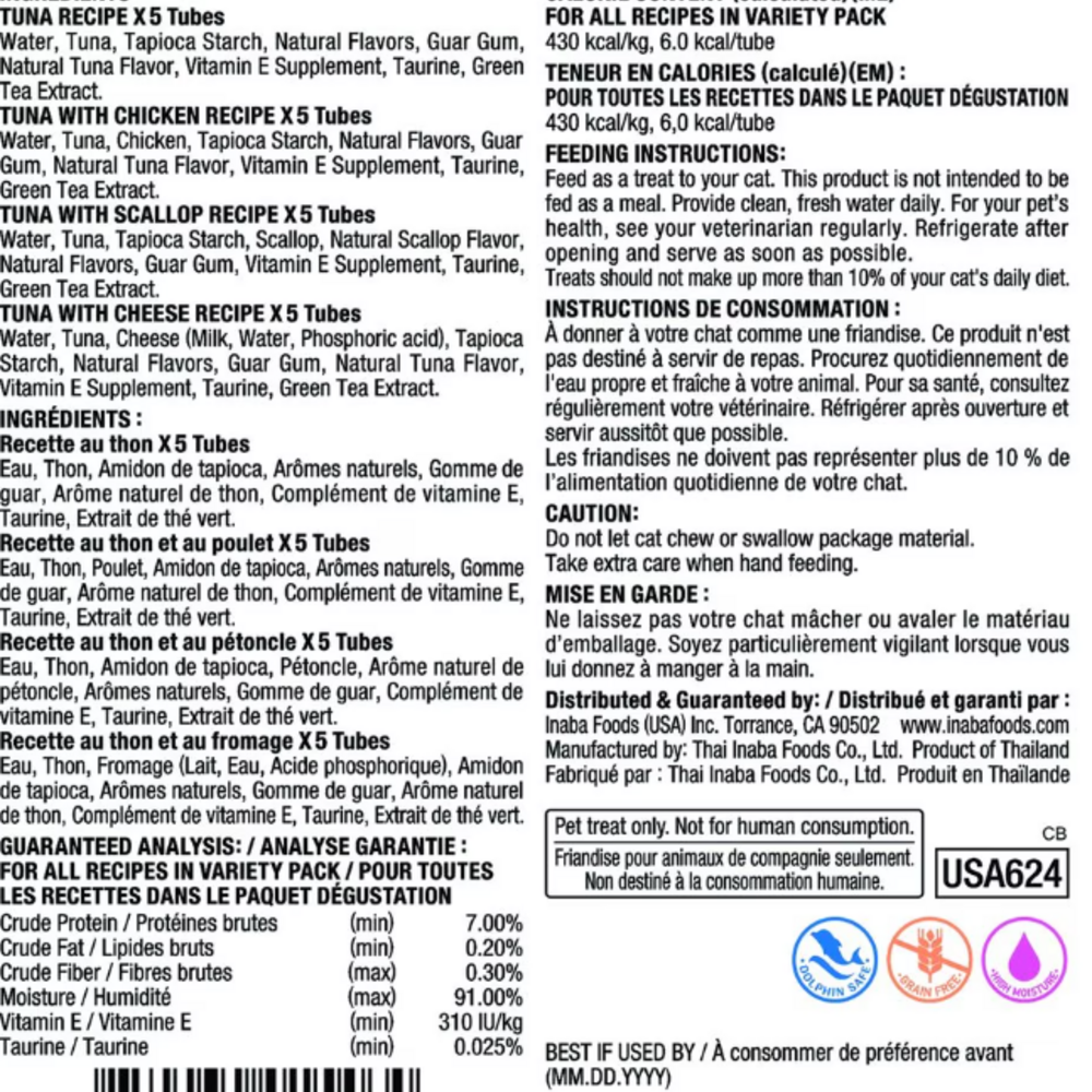 Inaba Churu Tuna Puree Cat Treats Variety Pack