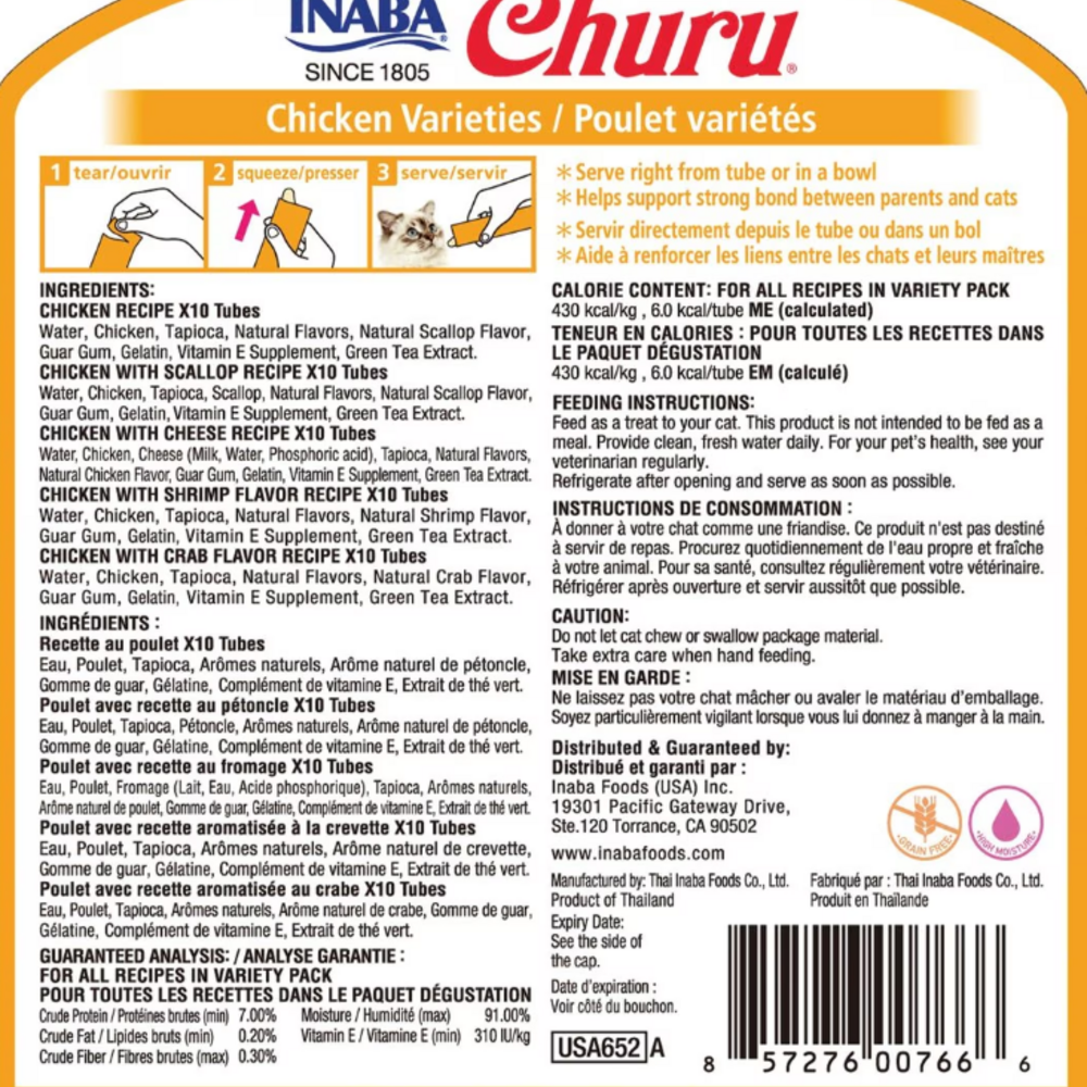 Inaba Churu Chicken Puree Cat Treat Variety Pack