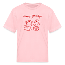 Load image into Gallery viewer, Happy Yowlidays Kids&#39; T-Shirt - pink