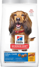 Load image into Gallery viewer, Hill&#39;s Science Diet Adult Oral Care Chicken, Rice &amp; Barley Recipe Dry Dog Food