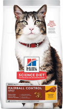 Load image into Gallery viewer, Hill&#39;s Science Diet Adult Hairball Control Chicken Recipe Dry Cat Food