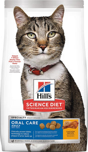 Hill's Science Diet Adult Oral Care Chicken Recipe Dry Cat Food