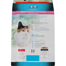 Load image into Gallery viewer, Purina Pro Plan Focus Adult Sensitive Skin &amp; Stomach Lamb &amp; Rice Formula Dry Cat Food