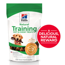 Load image into Gallery viewer, Hill&#39;s Science Diet Chicken Training Dog Treats