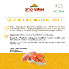 Load image into Gallery viewer, Almo Nature HQS Natural Cat Grain Free Salmon and Chicken In Broth Canned Cat Food